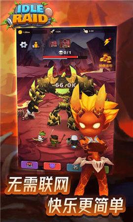 放置开荒团无广告版截图2
