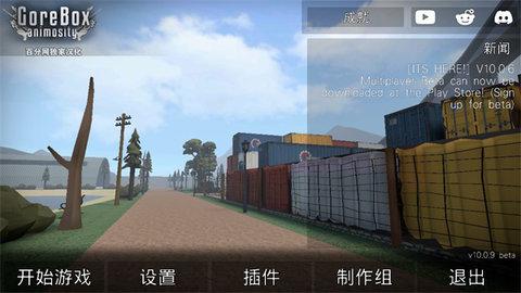 g沙盒仇恨7723作弊版