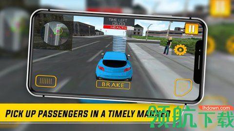 Taxi截图2