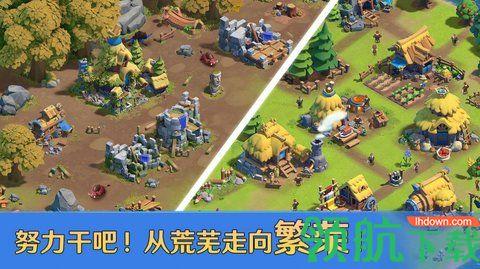 帝国秩序游戏内购破解版截图1