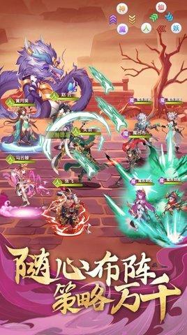 幻想连结游戏官方正版截图3