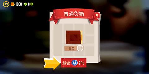 喵星大作战单机版