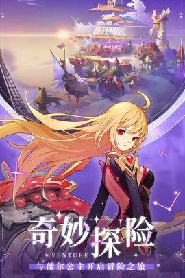 全民接快递正式版截图2