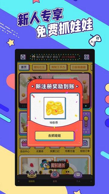 疯狂娃娃城手机版截图3