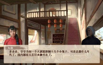 抗日风云2022最新版