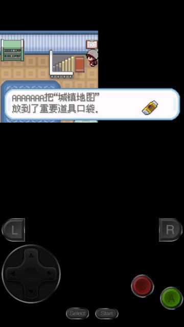 口袋妖怪燃之智汉化版截图3