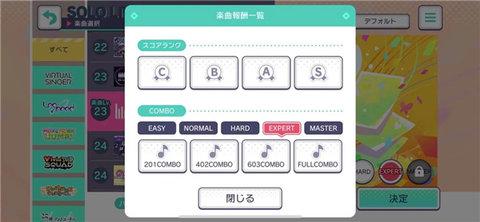 世界计划免费版