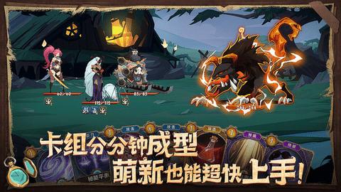 因狄斯的谎言内购修改版截图2