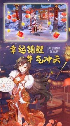 妖神劫劫狐倾天下官方最新版截图3