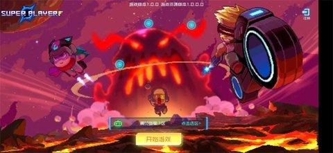 代号X2安卓版截图1