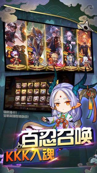 忍者别嚣张官方版截图1