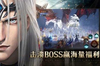 灰烬之地众神之乱官方版截图1
