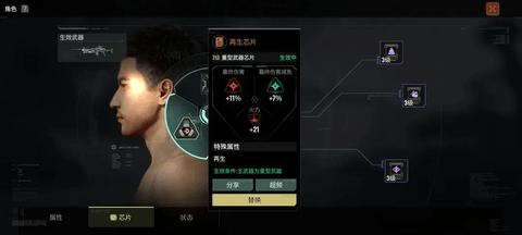 破碎之地正式版