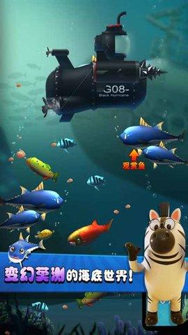 我要当海王app无限金币版截图2