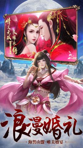 洪荒绘卷官方正版截图0