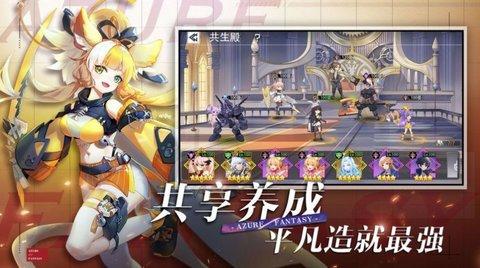 极秘之城官方版截图2