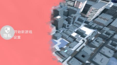 马桶人出击官方手机版截图0