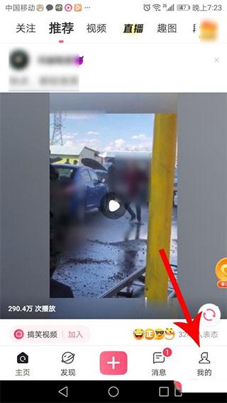皮皮搞笑去广告纯净版2023