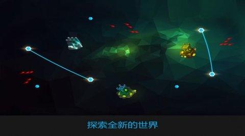 水晶战线手机版截图3