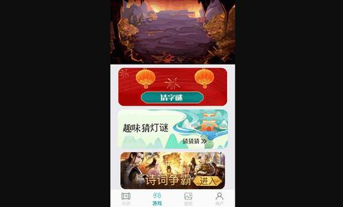 2349乐园手机版