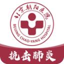 朝阳健康云app