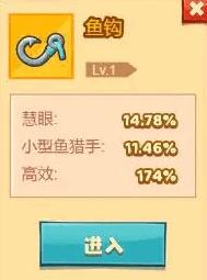疯狂骑士团手机版
