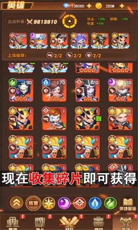 危城救援手游最新破解版截图2