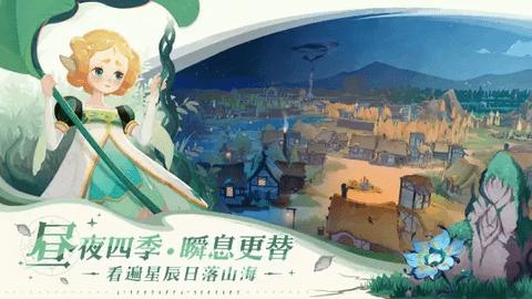 剑与远征启程2023最新版截图0