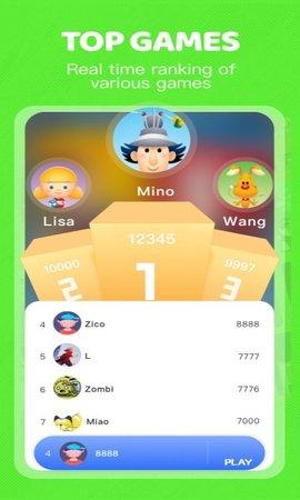 摸鱼app游戏助手官方版截图2