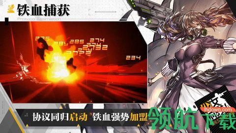 少女前线黑色行动3最新破解版截图1