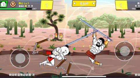 该死的混蛋最新正版2022