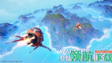 我们的星球游戏官方版截图3