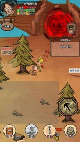 开荒当岛主手游破解版截图0