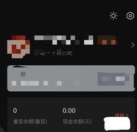 泡泡小说论坛破解版