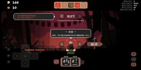 将军对决免广告版