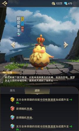 代号TD内测版
