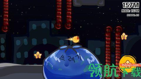 飞行种子游戏官方版截图0