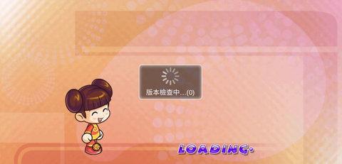 大富翁4免费版截图1