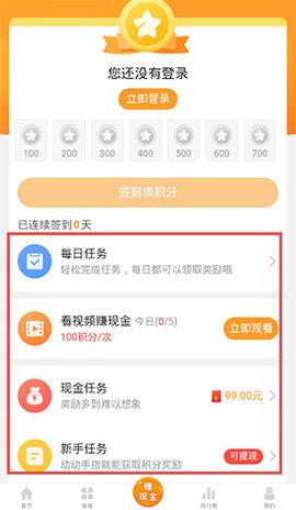 乐乐游戏盒福利版(送vip)