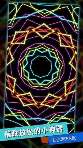 指尖解压模拟器官方版截图0