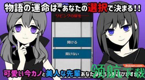 不要被女友抓到你出轨修改版截图1