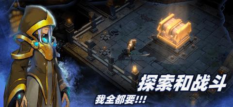 暗魔领主内购破解版