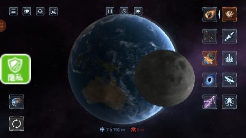 星球毁灭模拟2最新版截图3