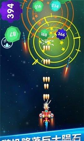 迷你战机最新版截图0