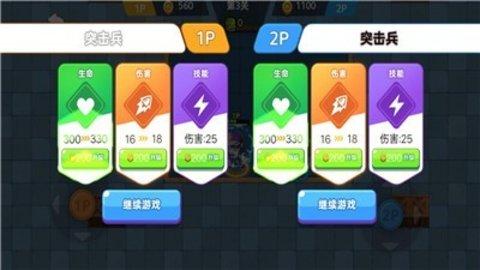 地下勇士大作战无限子弹版截图2