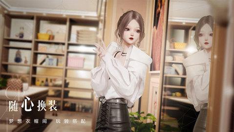 以闪亮之名安卓最新版