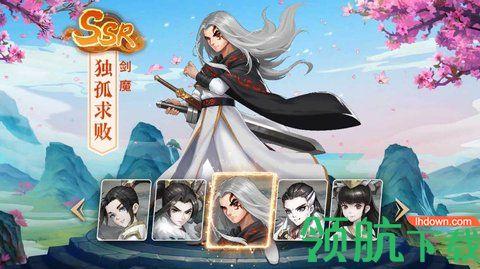掌门请布阵破解版2021截图1