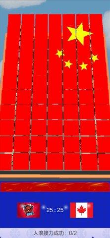 金牌大战世界运动会免费版截图1