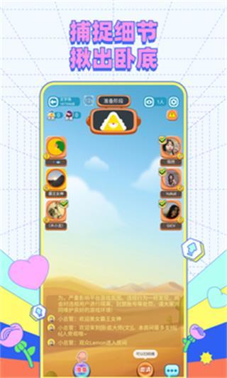 来玩吧app截图3