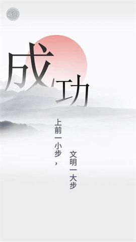 文字的力量无限提示版截图0